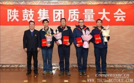 【壓縮機(jī)】以匠心打造分布式能源系統(tǒng)解決方案專家品牌——陜鼓集團(tuán)召開質(zhì)量大會(huì) 行業(yè)資訊 第3張