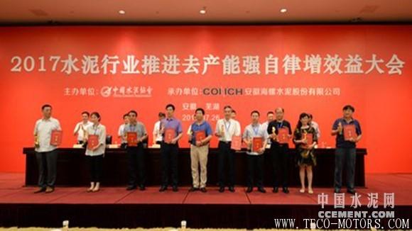 【建材】發(fā)揮行業(yè)協(xié)會(huì)作用，為水泥供給側(cè)結(jié)構(gòu)性改革保駕護(hù)航
